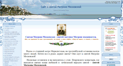Desktop Screenshot of mati-matrona.ru